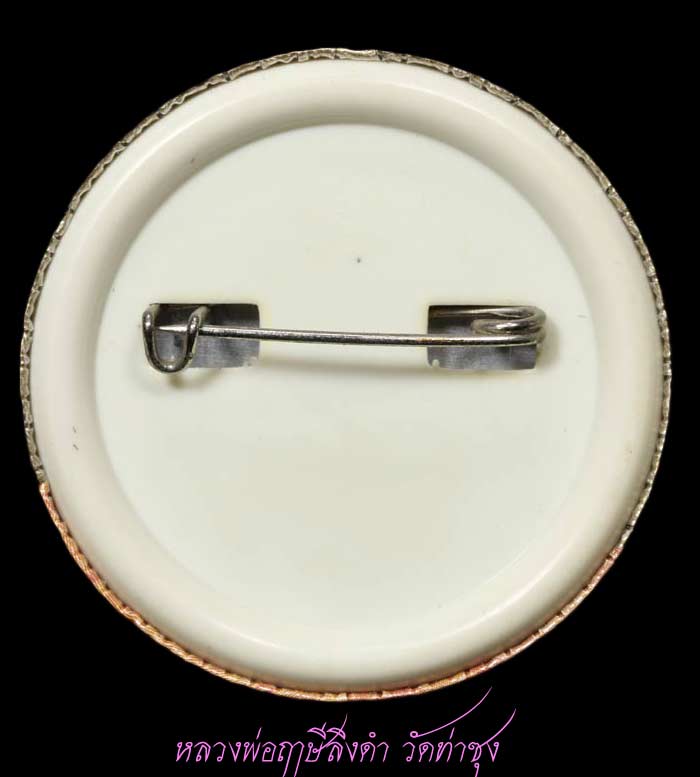 ล็อกเก็ต หลวงพ่อฤาษีลิงดำ วัดท่าซุง  17