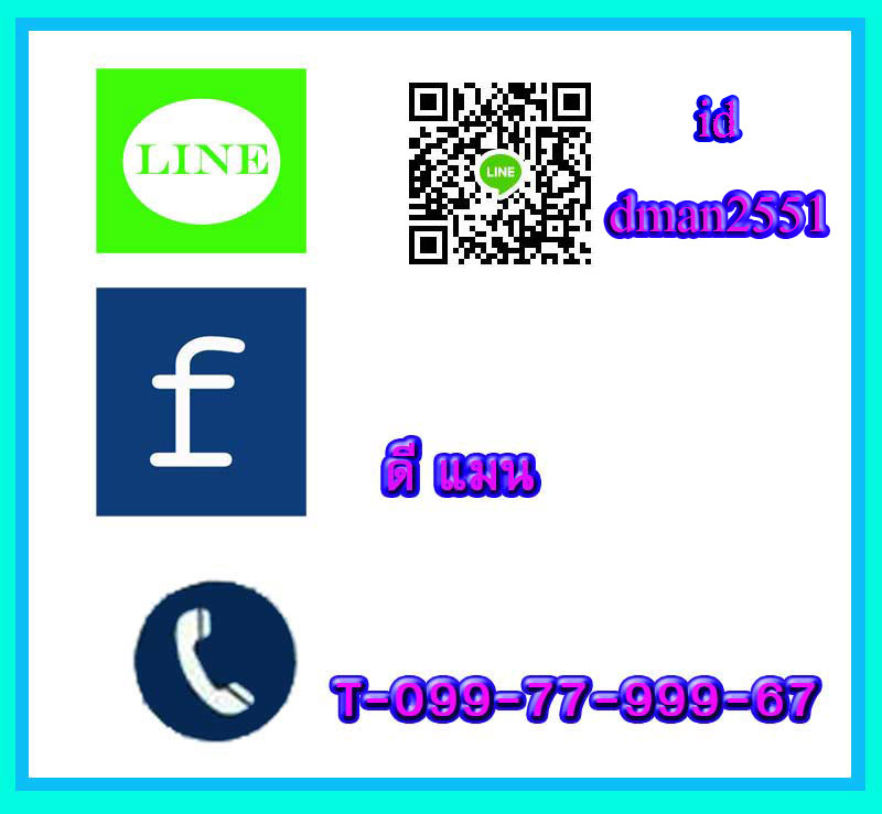 ปิดตาเนื้อชานหมาก มีฐาน หลวงปู่คำพันธ์ ปี 33  9
