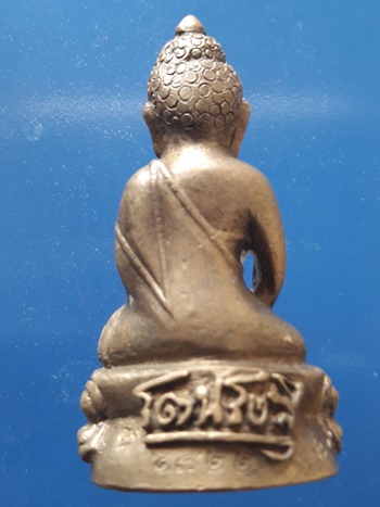 พระกริ่งหลวงปู่เทสก์