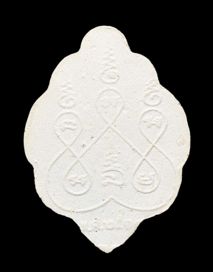 พระผงพิมพ์พุ่มข้าวบิณฑ์ หลวงพ่อติ้ว วัดหัวถนน เนื้อขาว หลวงปู่ทิม วัดระหารไร่ ปลุกเสก N/2