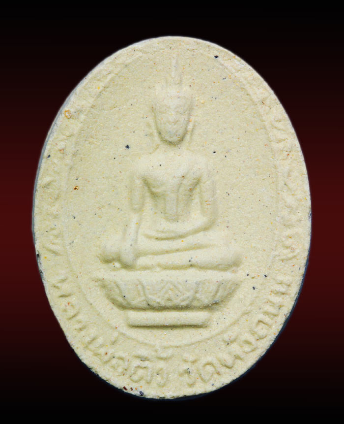 พระผงพิมพ์รูปไข่ หลวงพ่อติ้ว วัดหัวถนน เนื้อขาว  หลวงปู่ทิม วัดระหารไร่ ปลุกเสก N/1