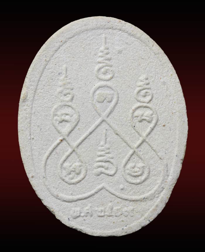 พระผงพิมพ์รูปไข่ หลวงพ่อติ้ว วัดหัวถนน เนื้อขาว  หลวงปู่ทิม วัดระหารไร่ ปลุกเสก N/1