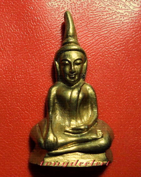 พระกริ่งท่ากระดาน ญสส. สมเด็จพระญาณสังวร เนื้อทองเหลือง สวยมากค่ะ