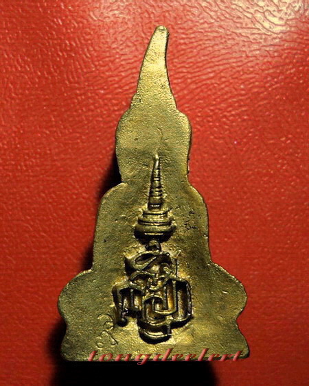 พระกริ่งท่ากระดาน ญสส. สมเด็จพระญาณสังวร เนื้อทองเหลือง สวยมากค่ะ