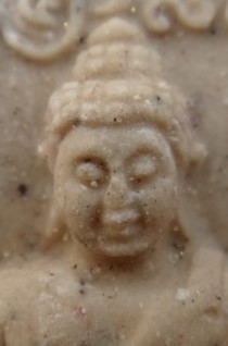 พระผงพระเจ้าเพชรเงินล้าน ด้านหลังฝังปฐวีธาตุกันรังสี หลวงพ่อ ประสิทธิ์ 2องค์เคาะเดียว