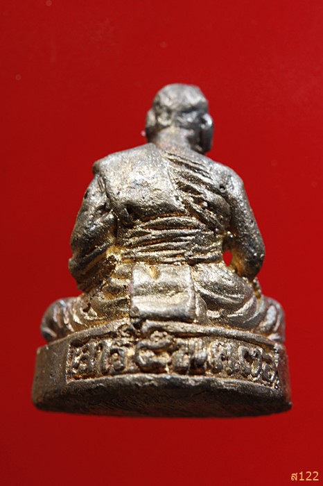 รูปหล่อหลวงพ่อเปิ่น วัดบางพระ จ.นครปฐม รุ่นเสาร์ ๕ สร้างเขื่อน เนื้อเงิน วัดแก้วฟ้าจุฬามณี...../5