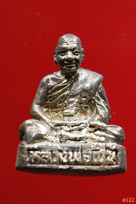 รูปหล่อหลวงพ่อเปิ่น วัดบางพระ จ.นครปฐม รุ่นเสาร์ ๕ สร้างเขื่อน เนื้อเงิน วัดแก้วฟ้าจุฬามณี...../2