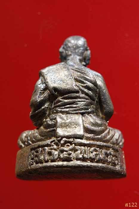 รูปหล่อหลวงพ่อเปิ่น วัดบางพระ จ.นครปฐม รุ่นเสาร์ ๕ สร้างเขื่อน เนื้อเงิน วัดแก้วฟ้าจุฬามณี...../2