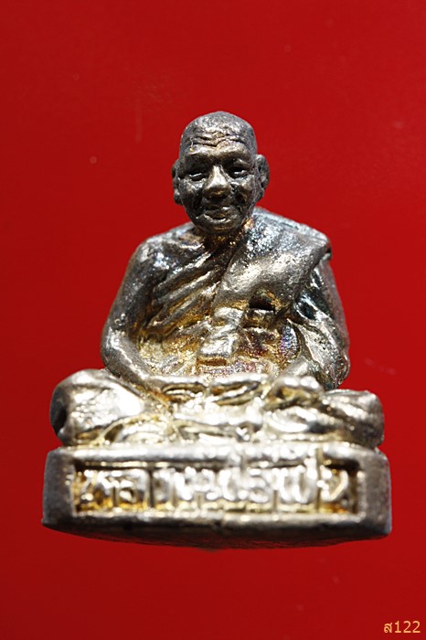 รูปหล่อหลวงพ่อเปิ่น วัดบางพระ จ.นครปฐม รุ่นเสาร์ ๕ สร้างเขื่อน เนื้อเงิน วัดแก้วฟ้าจุฬามณี...../1