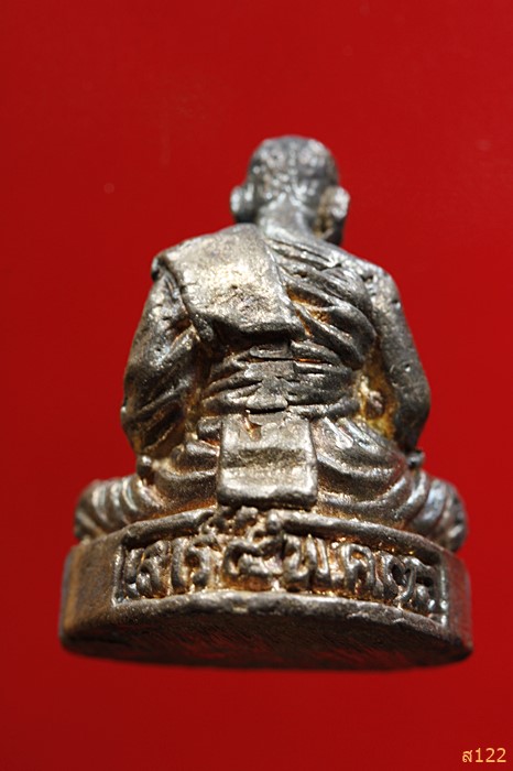 รูปหล่อหลวงพ่อเปิ่น วัดบางพระ จ.นครปฐม รุ่นเสาร์ ๕ สร้างเขื่อน เนื้อเงิน วัดแก้วฟ้าจุฬามณี...../1