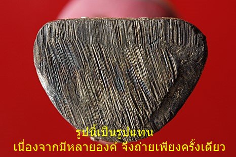 รูปหล่อหลวงพ่อเปิ่น วัดบางพระ จ.นครปฐม รุ่นเสาร์ ๕ สร้างเขื่อน เนื้อเงิน วัดแก้วฟ้าจุฬามณี...../3