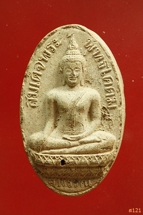 สมเด็จพระพุทธโคดม วัดไผ่โรงวัว จ.สุพรรณบุรี ปี 2505
