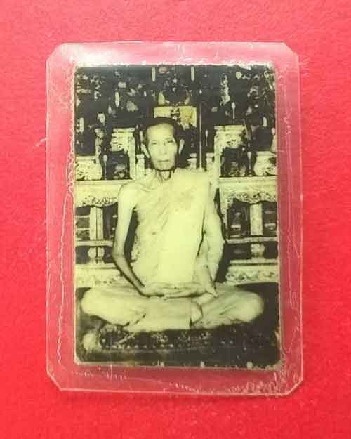 รูปถ่ายหลวงปู่โต๊ะยุคต้น หลังยันต์นะหมึกจีน 