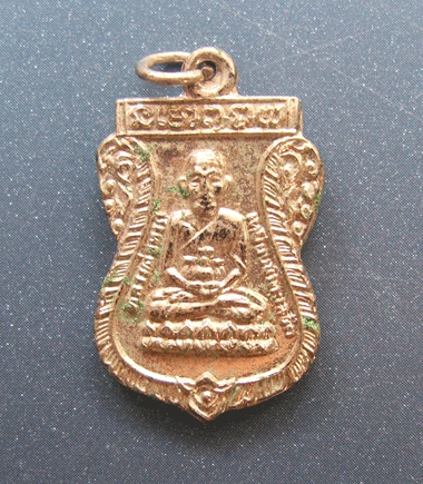 "เคาะเดียวแดง"เหรียญเสมาเล็กหลวงปู่ทวด วัดช้างให้ หลังอาจารย์ทิม รศ.200 ปี 2525 ชุบนิเกิ้ล