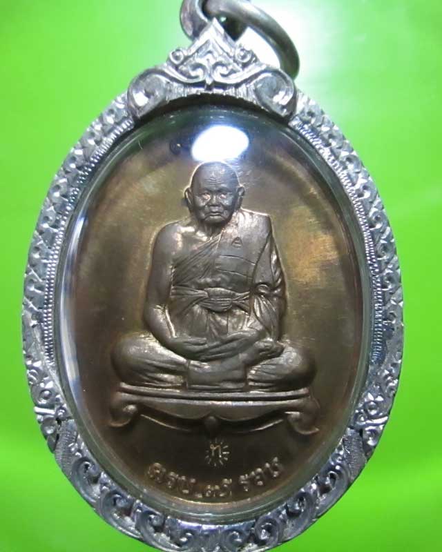 เหรียญชนะจนหลวงปู่ทิมวัดพระขาว จ.อยุธยา สวยเลี่ยมเงินพร้อม