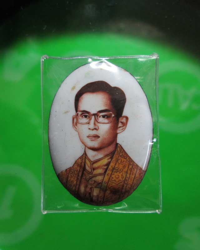 ล็อกเก็ตในหลวง ออกวัดไผ่ล้อม หลวงปู่ทิมเสก สวยเก่า...