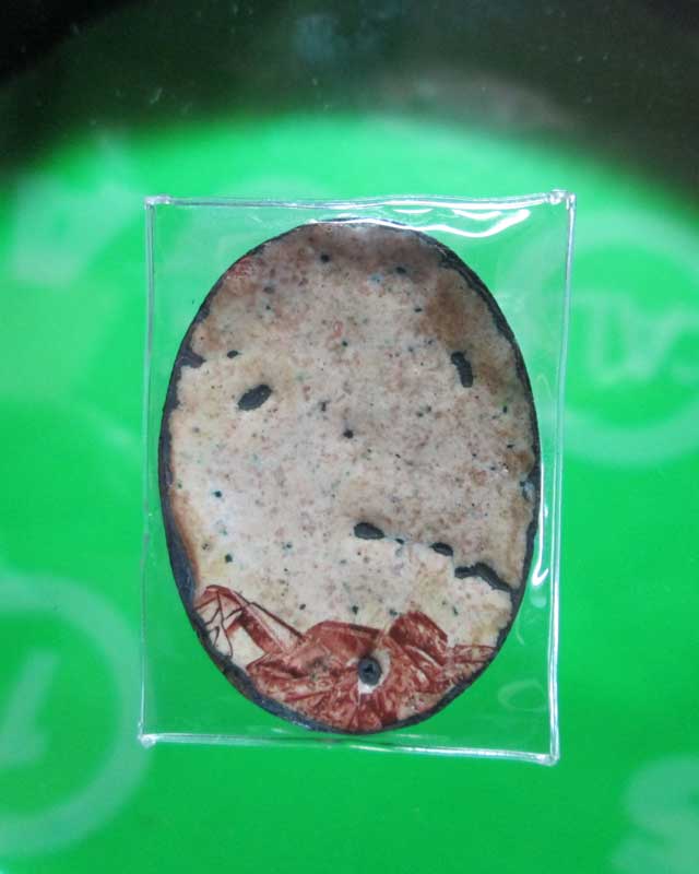 ล็อกเก็ตในหลวง ออกวัดไผ่ล้อม หลวงปู่ทิมเสก สวยเก่า...