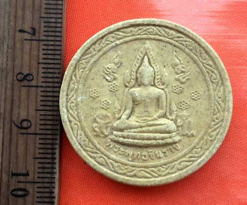 เริ่ม 10 บาท กับ พระผงพระพุทธชินราช  …BB49