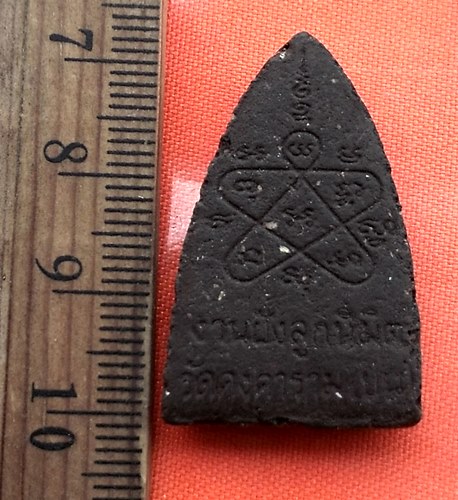 เริ่ม 10 บาท กับ ผงหลวงปู่สว่าง วัดคงคาราม จ.ฉะเชิงเทรา …BC97