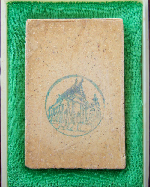 พระสมเด็จ บางขุนพรหม พระประธานใหญ่หูบายศรี รุ่นฉลองอุโบสถ วัดอินทรวิหาร