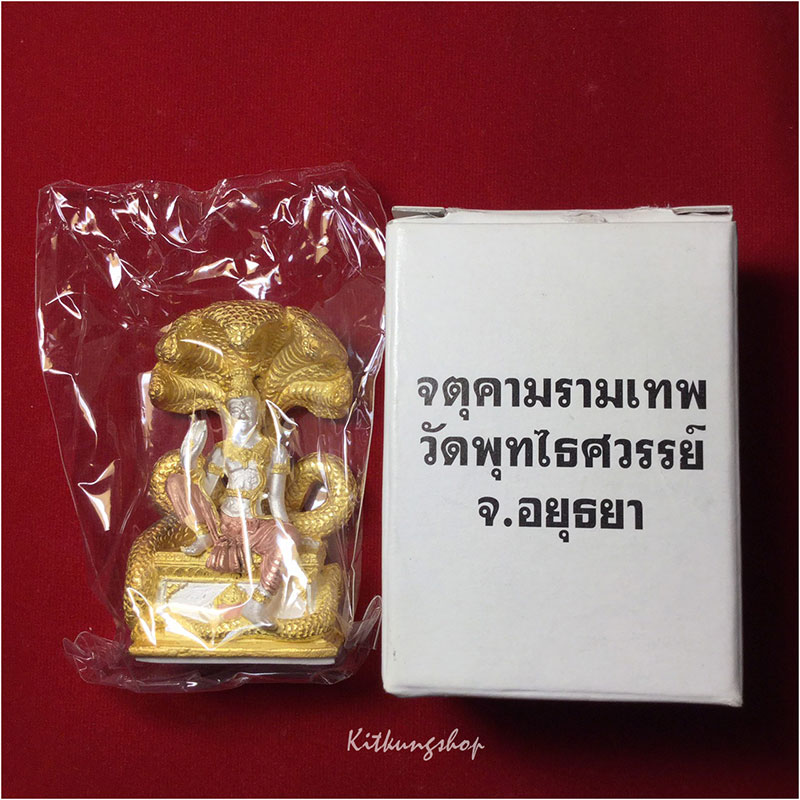 จตุคามรามเทพ บูชาหน้ารถ รุ่นเหนือดวง ๒๕๔๙ เนื้อสามกษัตริย์