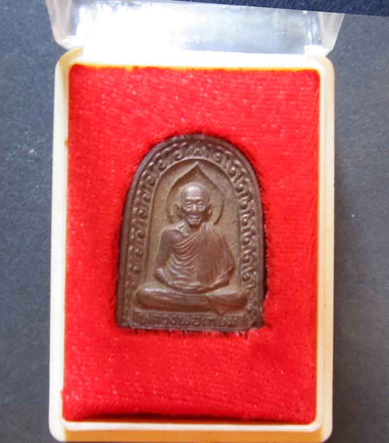  พระพิมพ์ซุ้มกอ หลวงพ่อเกษม เขมโก รุ่นเบญจบารมี ปี 2536