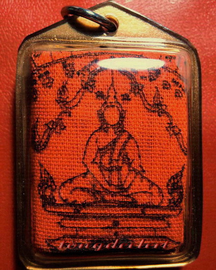 เหรียญหลวงพ่อฤาษีลิงดำ วัดท่าซุง รุ่นสามัคคีมีสุข-กูผู้ชนะกะไหล่ทอง+ผ้ายันต์พร้อมเลี่ยมเดิมค่ะ