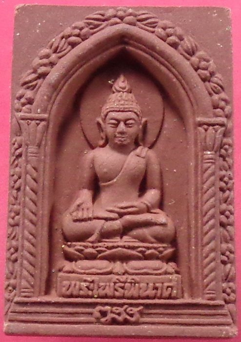 พระผงพระไพรีพินาศ วัดบวรนิเวศวิหาร กรุงเทพฯ สวยครับ