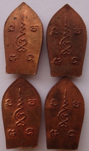 ปรกใบมะขามมูลนิธิหลวงปู่ทิมสร้าง เข้าพิธีเสกรุ่นชินบัญชรมหาปราบ ปี46เคาะเดียว4องค์350