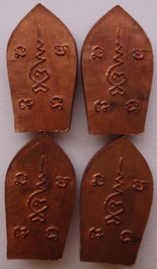 ปรกใบมะขามมูลนิธิหลวงปู่ทิมสร้าง เข้าพิธีเสกรุ่นชินบัญชรมหาปราบ ปี46เคาะเดียว4องค์350