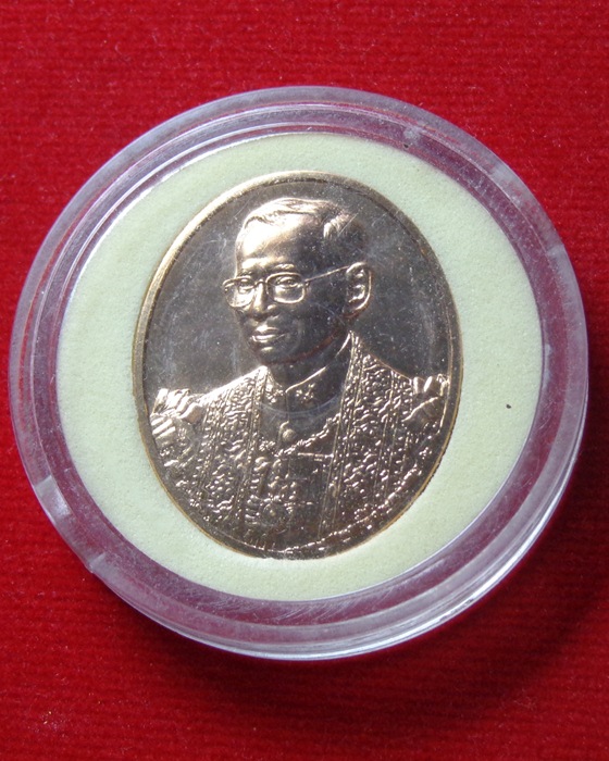 เหรียญพระบรมรูปพระบาทสมเด็จพระเจ้าอยู่หัว ที่ระลึก 100 ปี รพ.จุฬาฯ