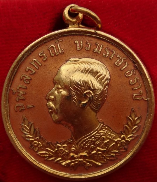  เหรียญ ร5 วัดวังพระธาตุ กะไหล่ทองลงยา 5สี หายาก เคาะเดียว