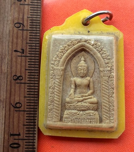 เริ่ม 10 บาท กับ ผงพระไพรีพินาศ วัดคลองวังอ้ายเนื้อ อ. เมือง จ.ฉะเชิงเทรา  .…BL272