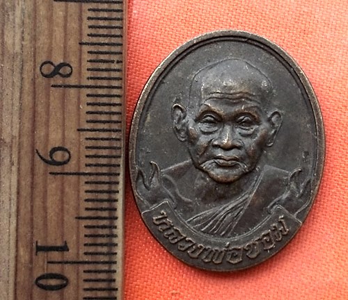 เริ่ม 10 บาท กับ เหรียญหลวงพ่อขอม วัดไผ่โรงวัว จ.สุพรรณบุรี.…BL279