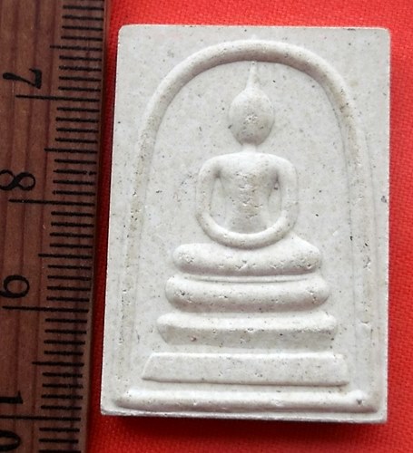 เริ่ม 10 บาท กับ พระผงสมเด็จพระครูปรีชาวุฒิคุณ" หรือ หลวงพ่อฮวด อดีต วัดดอนโพธิ์ทอง ต.ดอนโพธิ์ทอง อ.