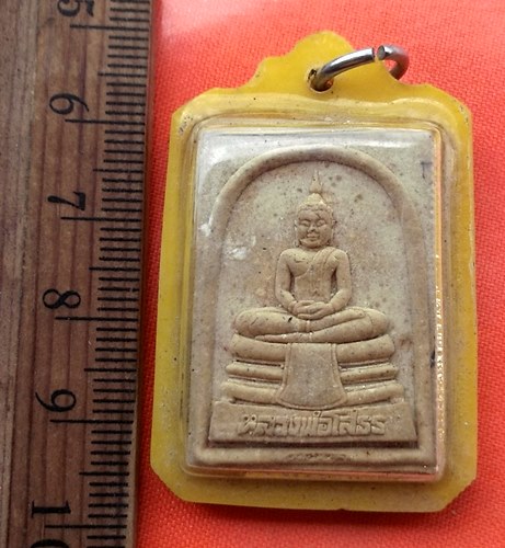 เริ่ม 10 บาท กับ ผงหลวงพ่อพุทธโสธร  วัดคลองวังอ้ายเนื้อ อ. เมือง จ.ฉะเชิงเทรา .…BL287