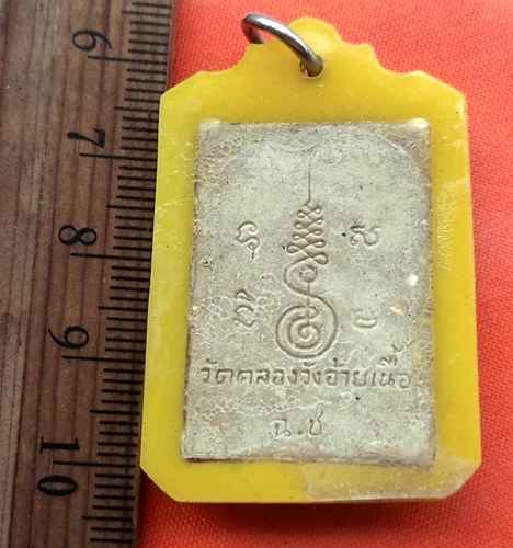 เริ่ม 10 บาท กับ ผงหลวงพ่อพุทธโสธร  วัดคลองวังอ้ายเนื้อ อ. เมือง จ.ฉะเชิงเทรา .…BL287