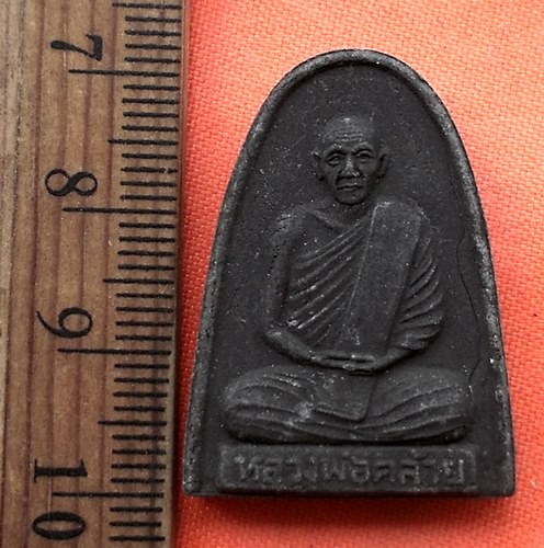 เริ่ม 10 บาท กับ ผงหลวงพ่อคล้าย .…BL292