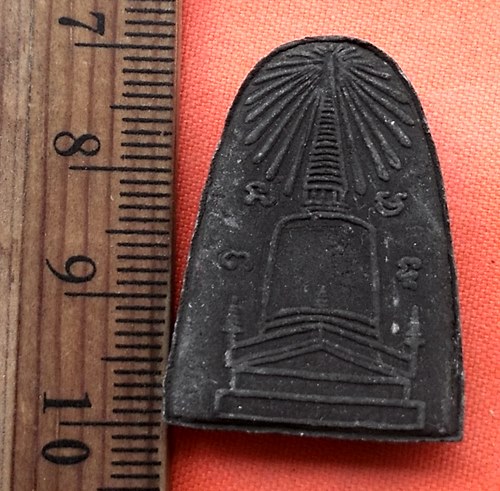 เริ่ม 10 บาท กับ ผงหลวงพ่อคล้าย .…BL292