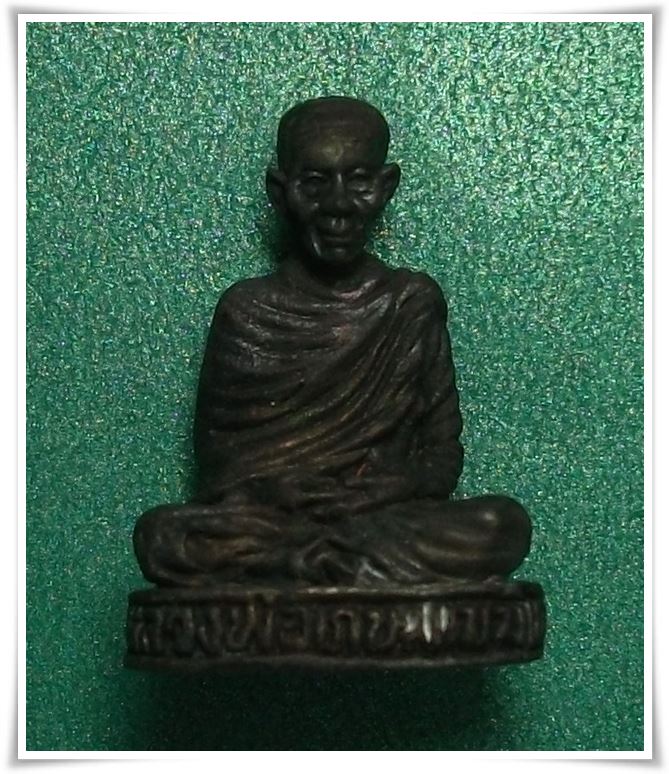 ลพ.เกษม เขมโก สุสานไตรลักษณ์ ลำปาง " รูปหล่อ 28 พ.ย.37  "