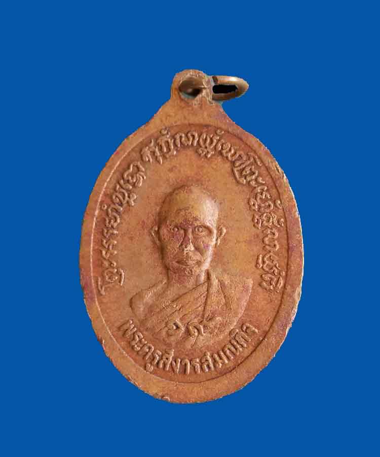 @^_^@หลวงปู่ทิม วัดพระขาว อยุธยา ปี 19 + ปี 24@^_^@