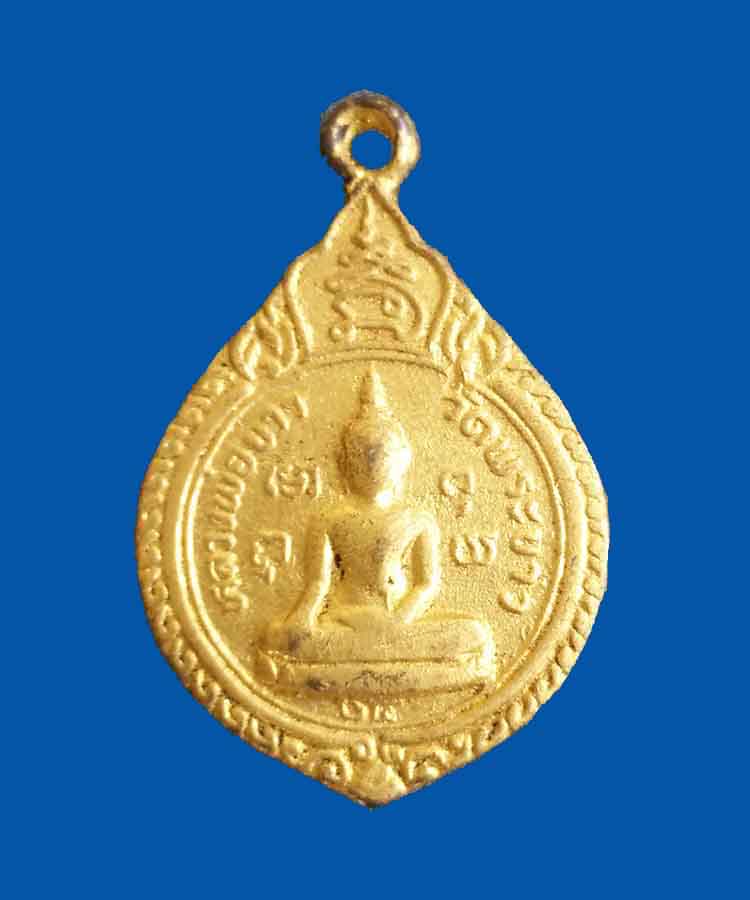 @^_^@หลวงปู่ทิม วัดพระขาว อยุธยา ปี 19 + ปี 24@^_^@