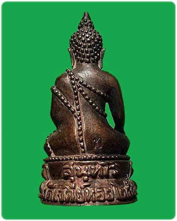 พระกริ่งรุ่นสร้างโบสถ์ หลวงพ่อทองกลึง สุนทโร วัดเจดีย์หอย ปี2540 จ.ปทุมธานี 