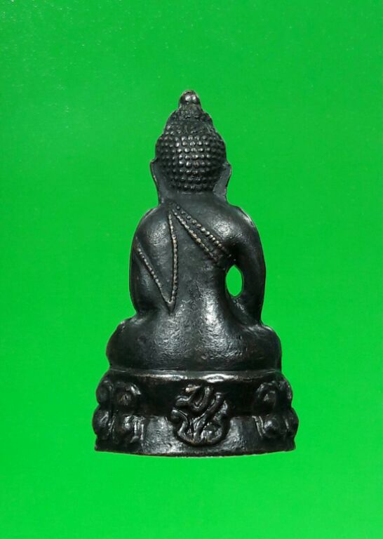 กริ่ง มปร. ปี 2515