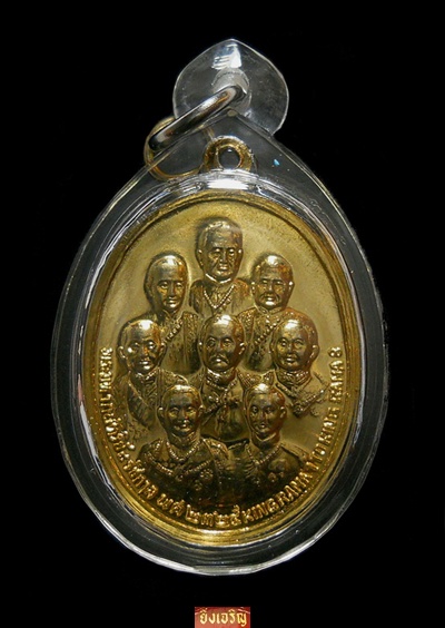 เหรียญ ร.๙ หลัง ๘ รัชกาล สมโภชกรุงรัตนโกสินทร์ ๒๐๐ปี ปี ๒๕๒๕ กะหลั่ยทอง