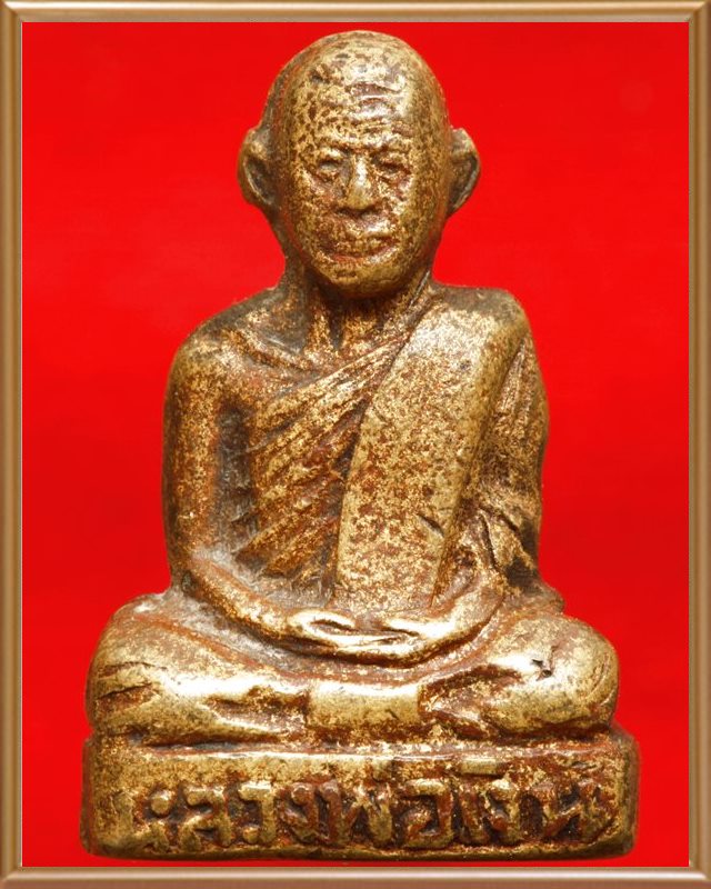 รูปเหมือนปั้มรุ่นแรกหลวงพ่อเงิน วัดดอนยายหอม(ออกวัดกกตาล) ปี ๒๕๐๖