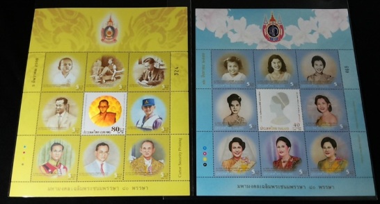 แสตมป์ ชุดมหามงคลเฉลิมพระชนมพรรษา ๘๐ พรรษา รัชกาลที่ 9 และราชินีนาถ หมายเลข 324 และ 469