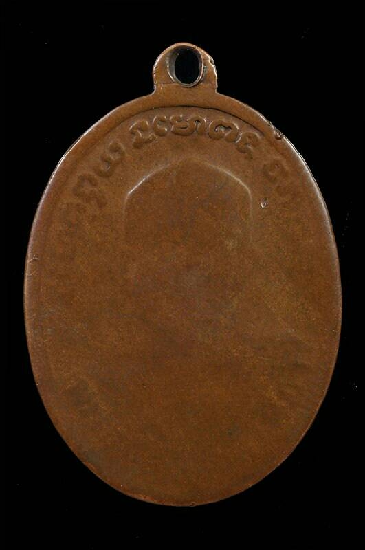 +++บัตรสถาบันการันตีพระ++++ เหรียญหลวงปู่ทวด วัดช้างให้  รุ่น 2  พ.ศ. 2502 อาจารย์ทิม 