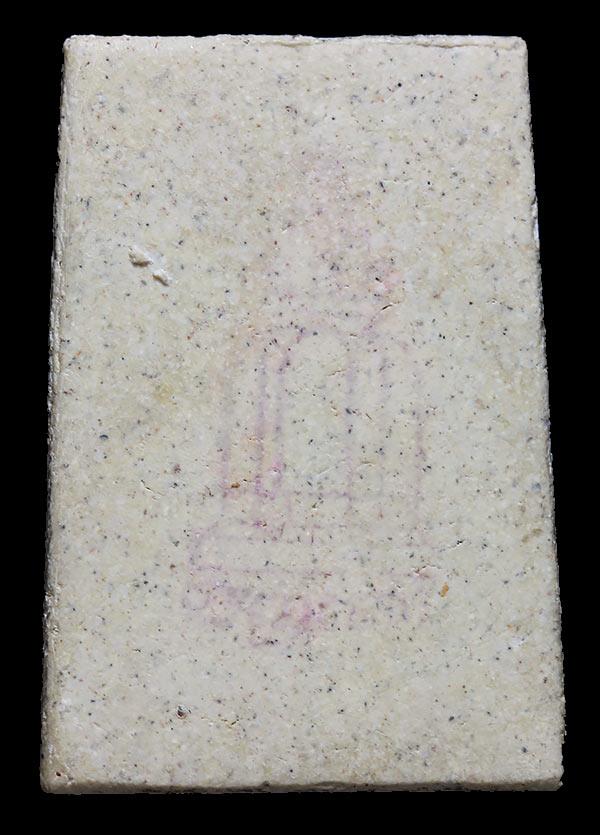 สมเด็จวัดระฆัง เสาร์ห้า ปี36 พิมพ์ใหญ่ กล่องสมบูรณ์ เคาะเดียว