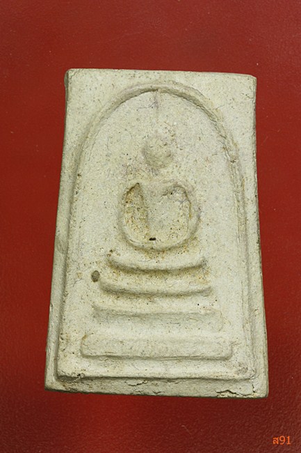 พระสมเด็จวัดระฆัง ปี 2507 ผสมผงเก่า พร้อมกล่องเดิม